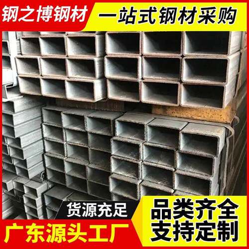佛山方管厂家热浸锌方通黑料方矩形管锌铝镁光伏支架镀锌方管