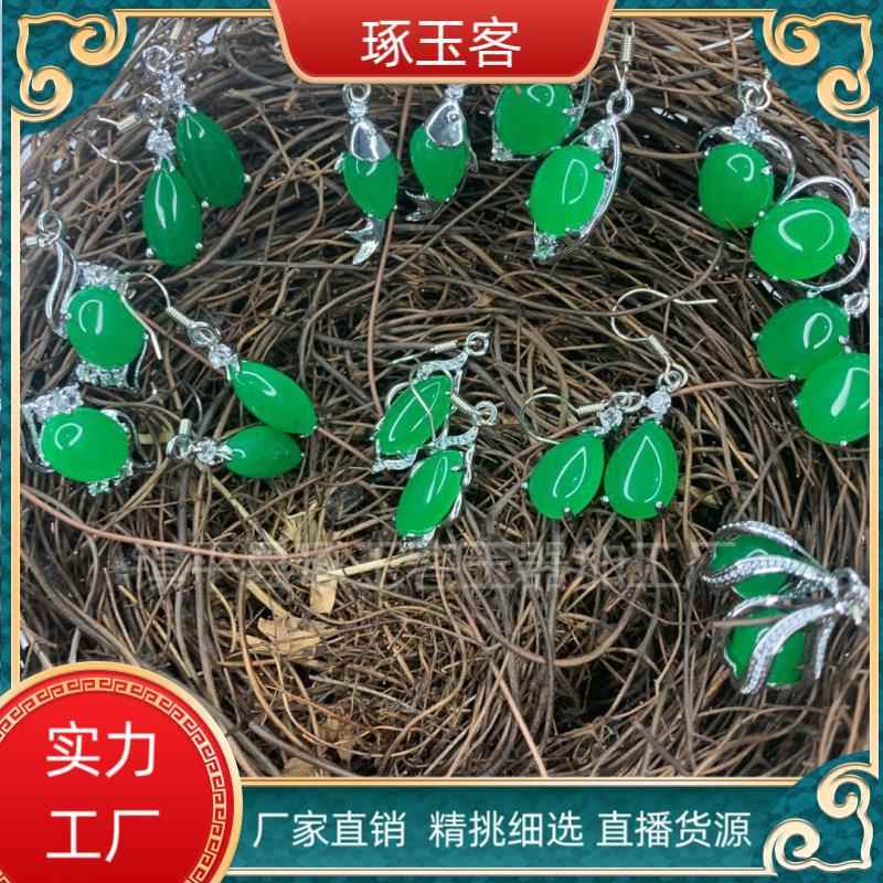 满阳绿马来玉耳环 玉石耳环耳坠 厂家地摊玉器