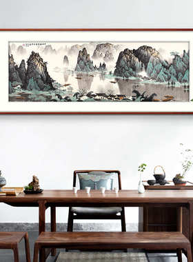 千峰竞秀客厅办公室沙发背景墙字画国画山水画靠山挂画新中式装饰