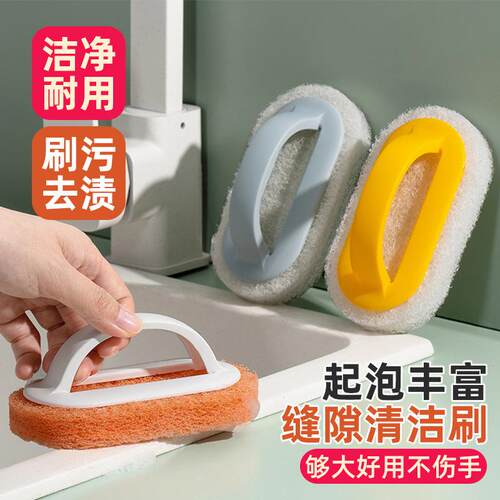 Kitchen and Bathroom Cleaning Brush with Handle, Specialized