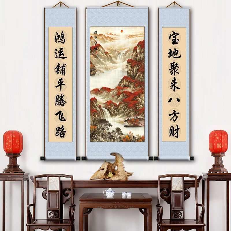 客厅堂屋三联中堂松鹤图鸿运当头迎客松对联装饰画卷轴国画