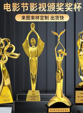 金鸡百花奖杯电视金鹰奖金属人像奖杯制作飞天华表电影节奖杯供应