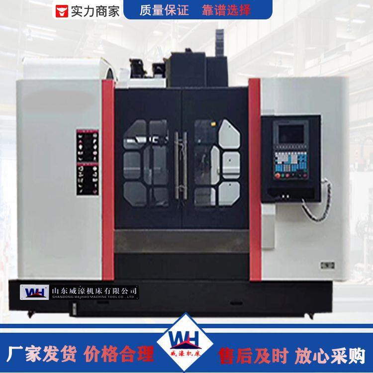 厂家现货VMC1055立式加工中心三轴线轨圆盘刀库金属精密切削