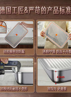 饺子饺子不锈钢冰箱食品级冷冻盒316l钢保鲜饺子专用盒冷冻盒三四