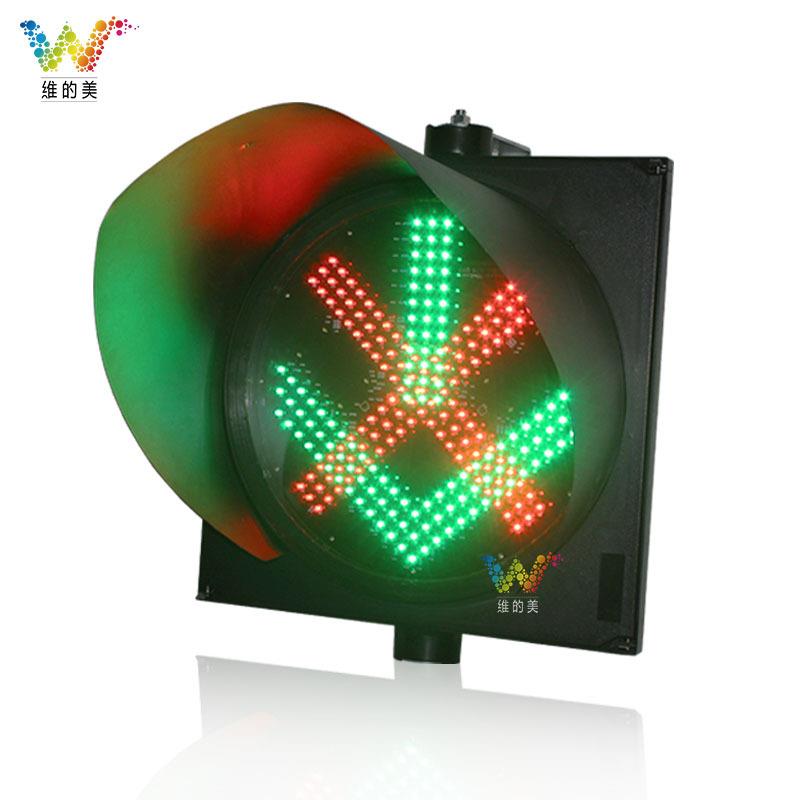 车道指示器 红叉绿箭通行信号LED交通信号灯红绿灯车库红绿指示灯