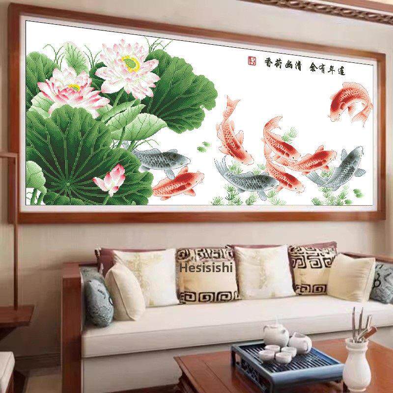 莲年有余十字绣2025新款线绣客厅餐厅荷花九鱼图新中式印花手工绣