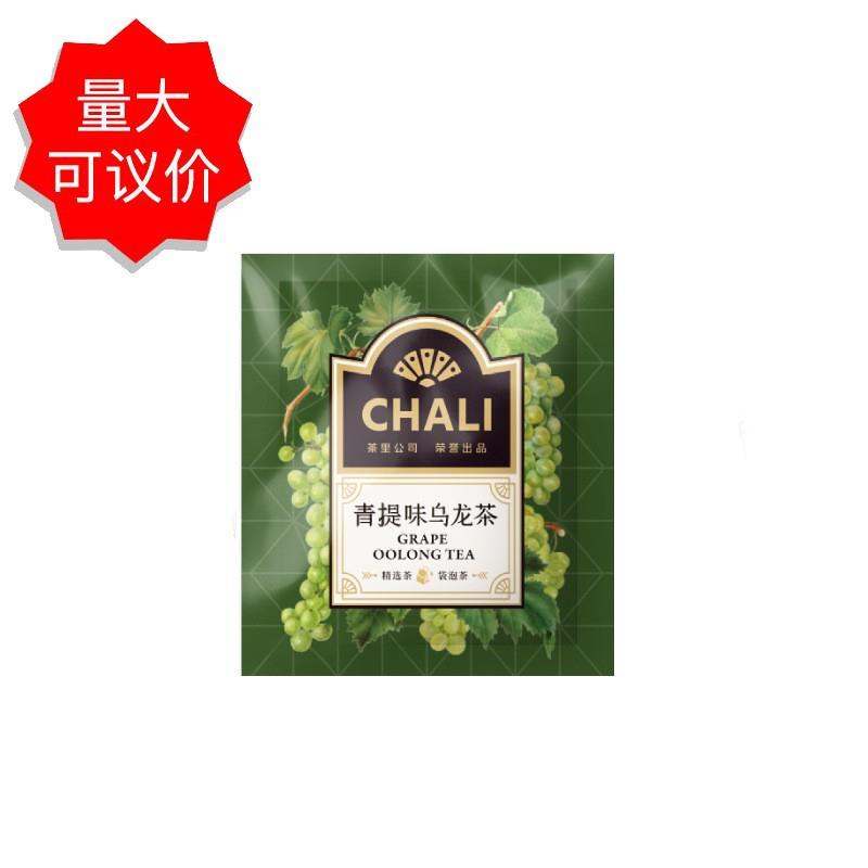 茶里chali 青提味乌龙茶100小包独立装袋泡茶包 餐饮常备茶无纺布