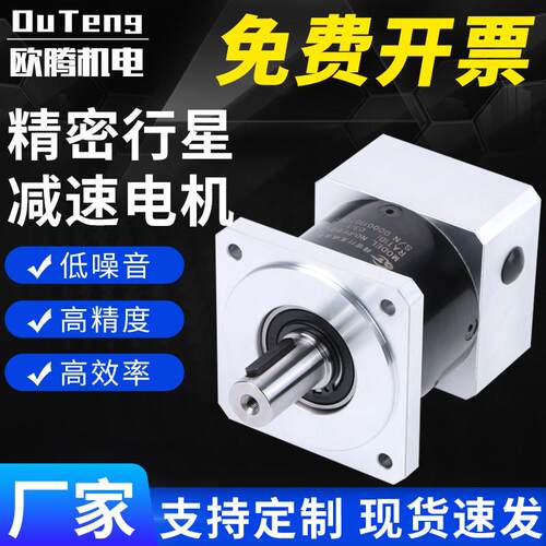 精密行星减速机57/60/80/86/110/130伺服步进马达400W750W1.5KW器
