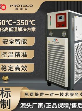 冷热源一体机恒温自动控制系统