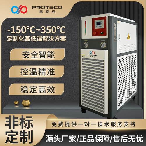 冷热源一体机恒温自动控制系统