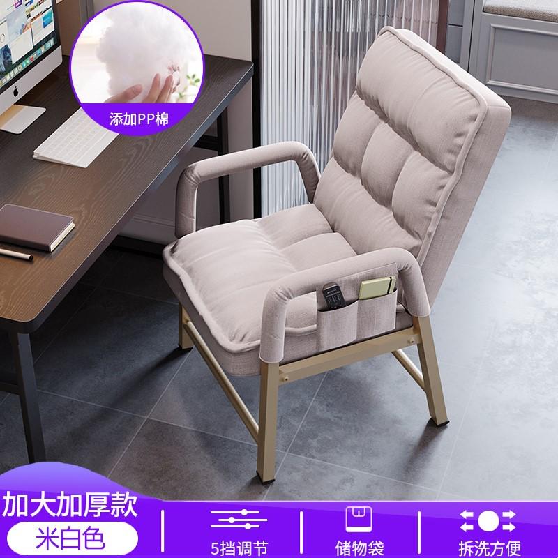 单人沙发椅子学习久坐电脑电竞卧室布艺懒人小沙发简易日式网红款