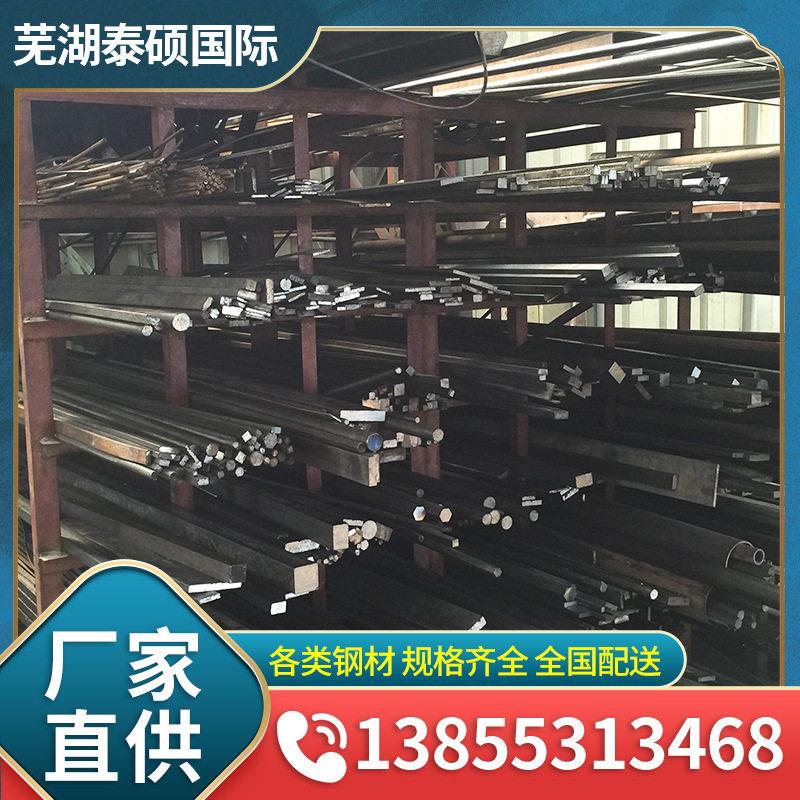 冷拉方钢扁钢圆钢六角钢A3冷拉型钢型材45#冷拉钢Q235B冷拉型钢厂