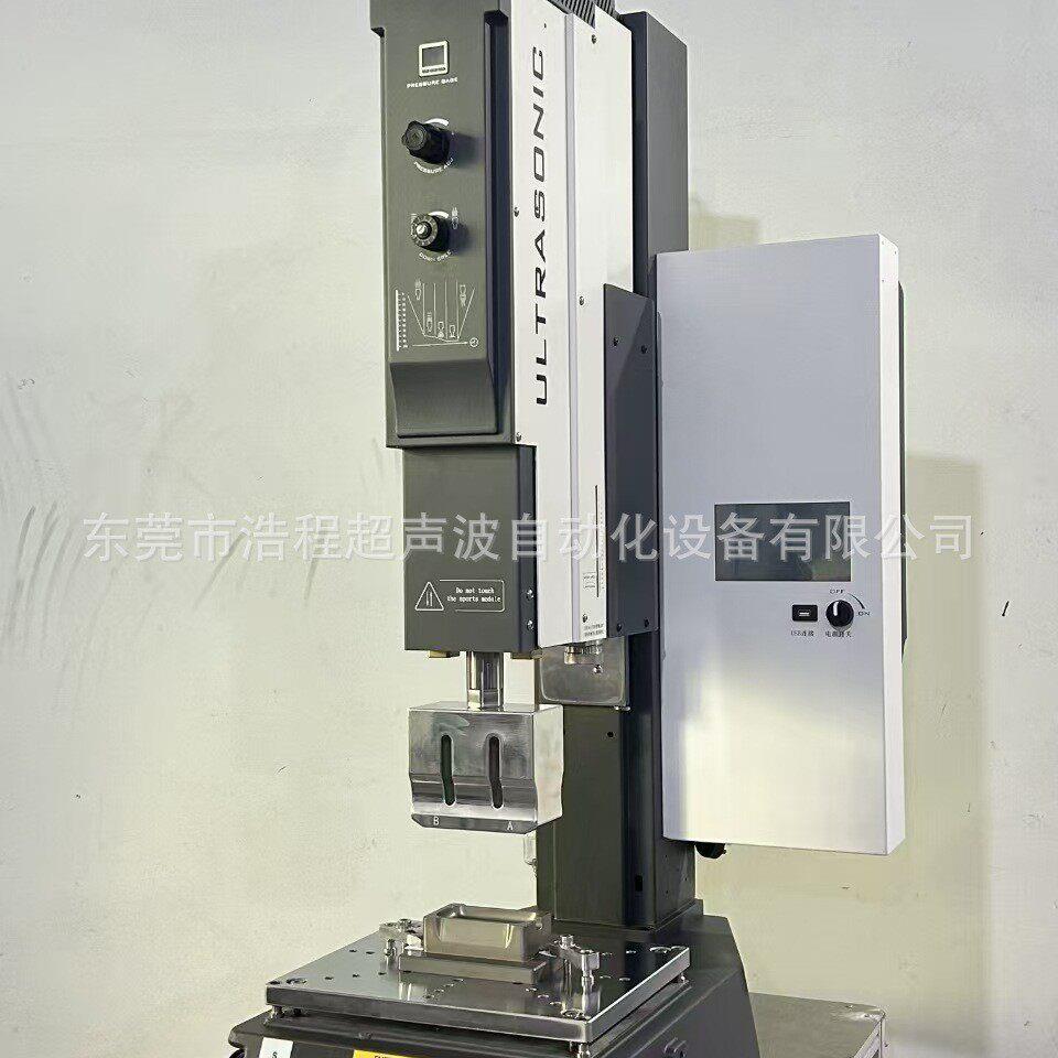 超K声波焊接机充电器插头超声K波焊接1520超声波塑料焊接机厂家