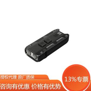 NITECORE奈特科尔TIP SE 700流明金属便携钥匙扣手电EDC装备