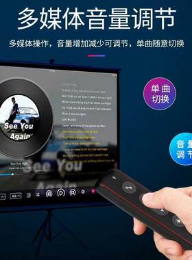 京洋司仪宝婚庆主持人音控笔音量调节器婚礼无线控制音乐DJ师切歌