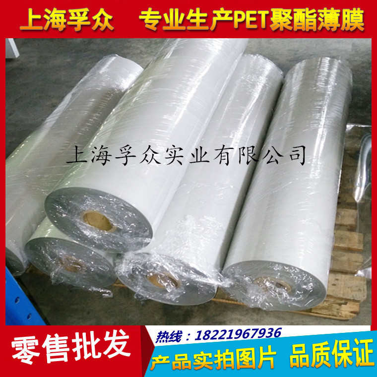 PET柔光纸 摄影用柔光膜 厂家稳定供应