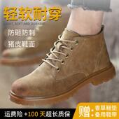 通用轻便带钢板工作 防砸防刺穿舒适高端电焊工四季 高筒劳保鞋 男款