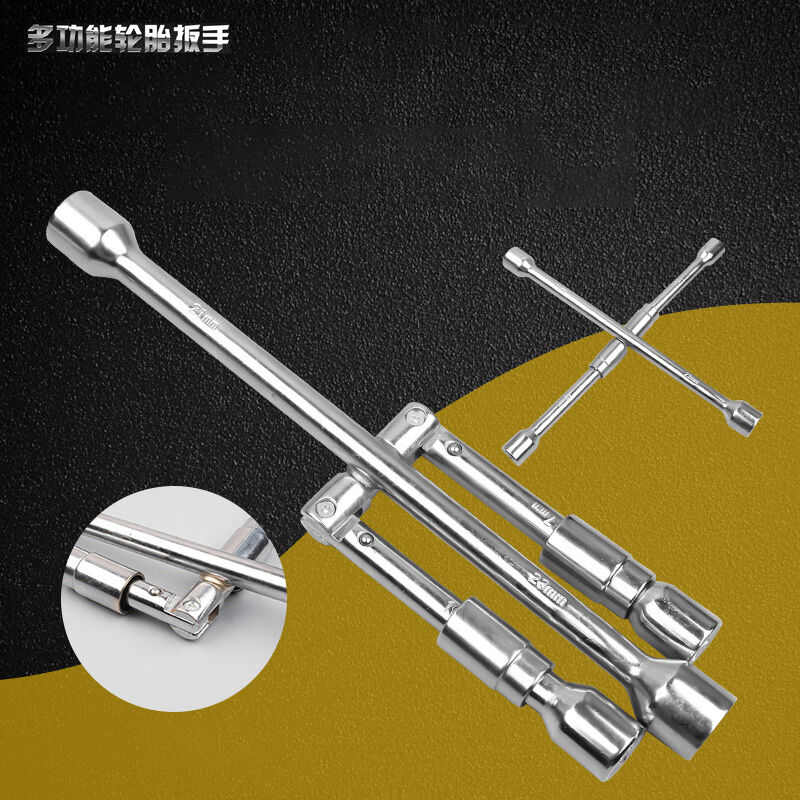 圣垛山十字折疊省力拆卸加長(zhǎng)多功能應(yīng)急換輪胎扳手工具套裝十字折