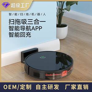 家用扫地机科技面板扫地机WIFI智能自动扫吸拖跨境定制厂家