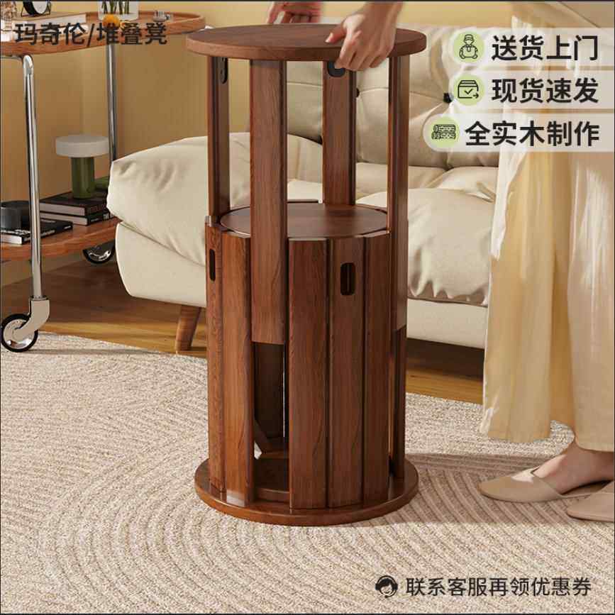 实木凳子家用可叠放组合客厅餐桌凳收纳新中式木凳叠叠乐圆凳矮凳