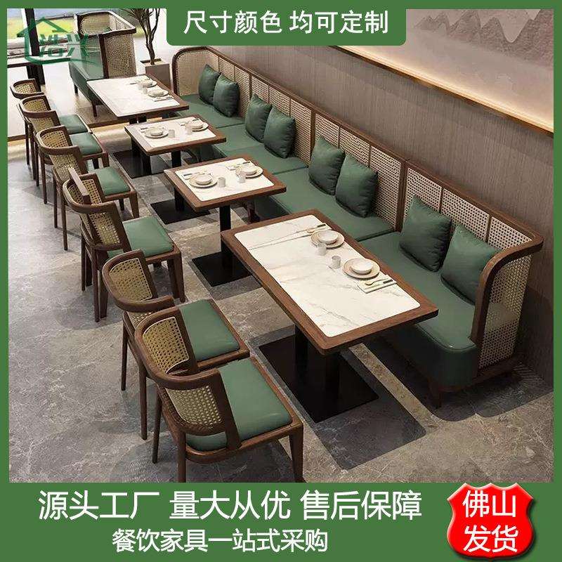 实木卡座沙发编藤茶楼主题餐厅咖啡日料东南亚泰式桌椅组合商用