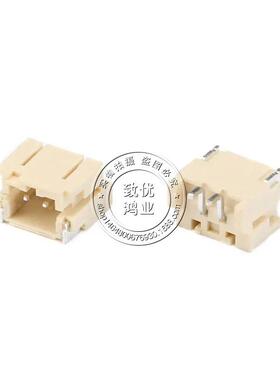 贴片 卧贴 PH2.0间距 2.0-2/3/4/5/6/7/8/9/10-12P编带1盘1000个