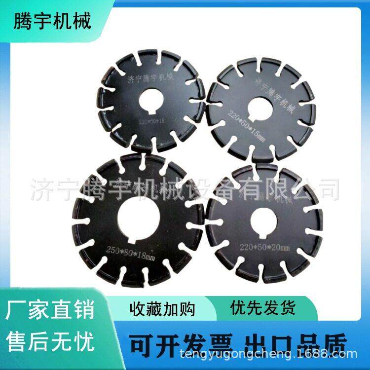 金刚石开槽片生产 奶牛场专刻纹片 牛场刻槽片厂家