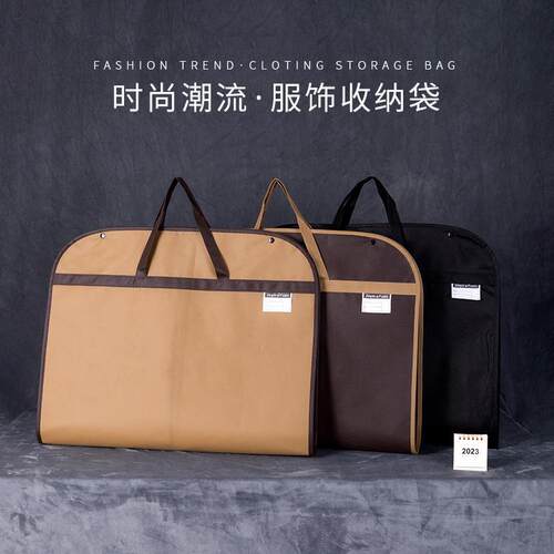 现货衣服防尘袋环保无纺布服装包装收纳罩多色男女西服手提袋