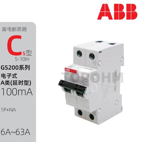 ABB|GS201延时漏电断路器1P+N空气开关A S-C25A32A40A63A微断30mA