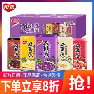 银鹭八宝粥好粥道12罐整箱装五谷杂粮八宝粥饭黑米营养早餐速食粥