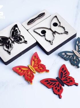 蝴蝶刀模 挂件刀模手工DIY版型切割下料工具锋利耐用皮具DIY工具