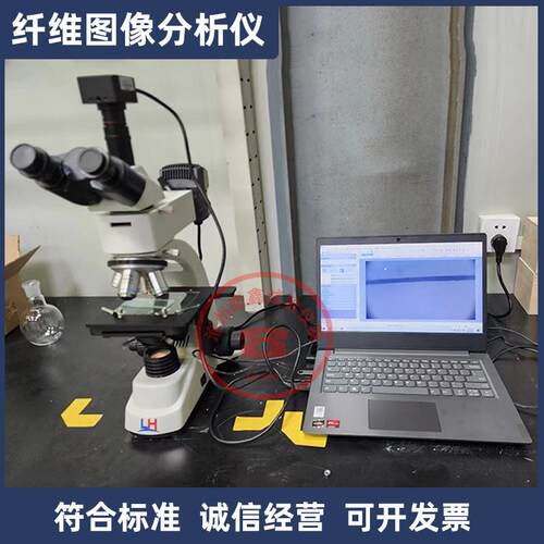 LHTF-533G纤维图像分析仪路用木质纤维JT/T533-2020纤维打散机