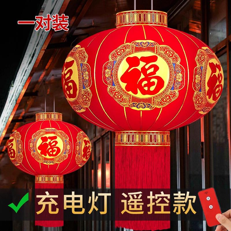 德国新款充电遥控大红灯笼新年户外春节阳台过年大门口一对植绒布