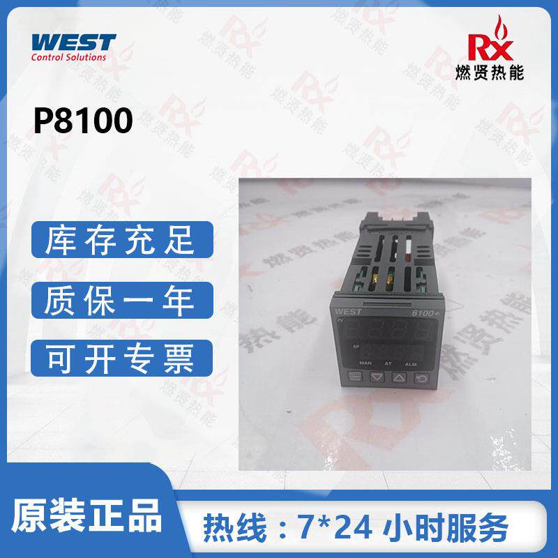 现货20个 英国WEST 8100+过程控制器温度控制器 P8100 原装