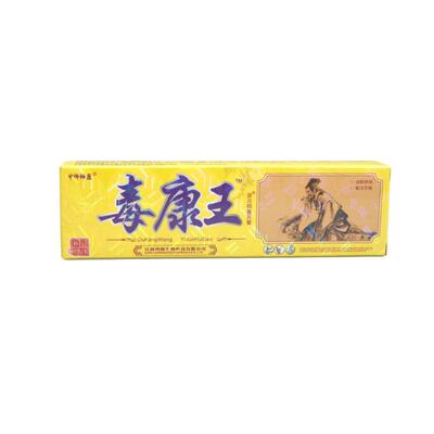 中师神医毒康王乳膏软膏 草本修复乳膏软膏