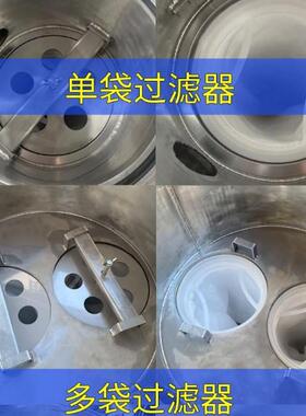 304工业管道用农用灌溉滴灌过滤器厂家定制全自动自清洗过滤器