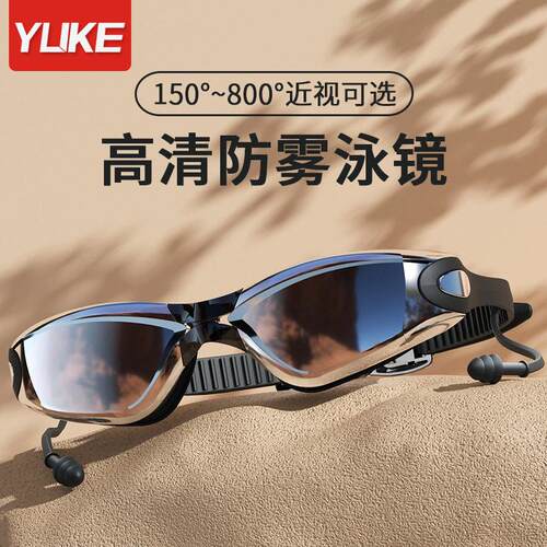 adult non-fogging swimming goggles swim glasses adjustable