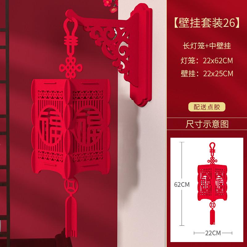 门上挂新年农历酒店过年元旦连串装饰门2025过道墙壁灯笼氛围挂件