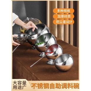加厚不锈钢斜口碗酒店自助餐桌面垃圾桶麻辣烫调料碗酱料碗烟灰缸