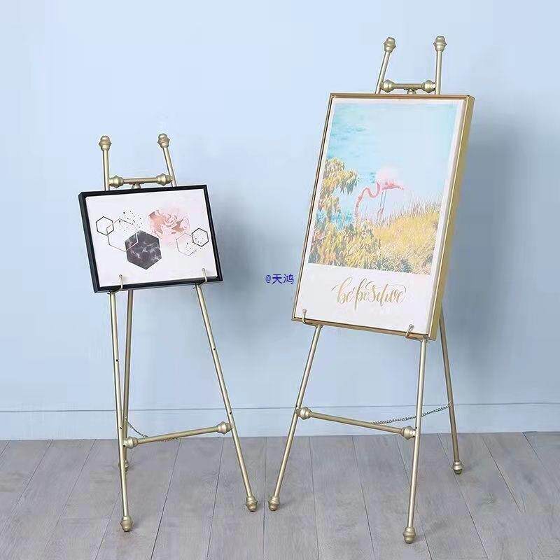 铁艺欧式油画架子展示架迎宾架相框架落地支架照片婚庆画美甲托架