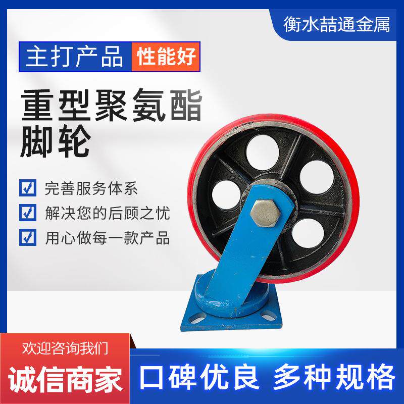 优质加重静音脚轮6寸8寸10寸12寸14寸16寸托辊手推车工业机械设备