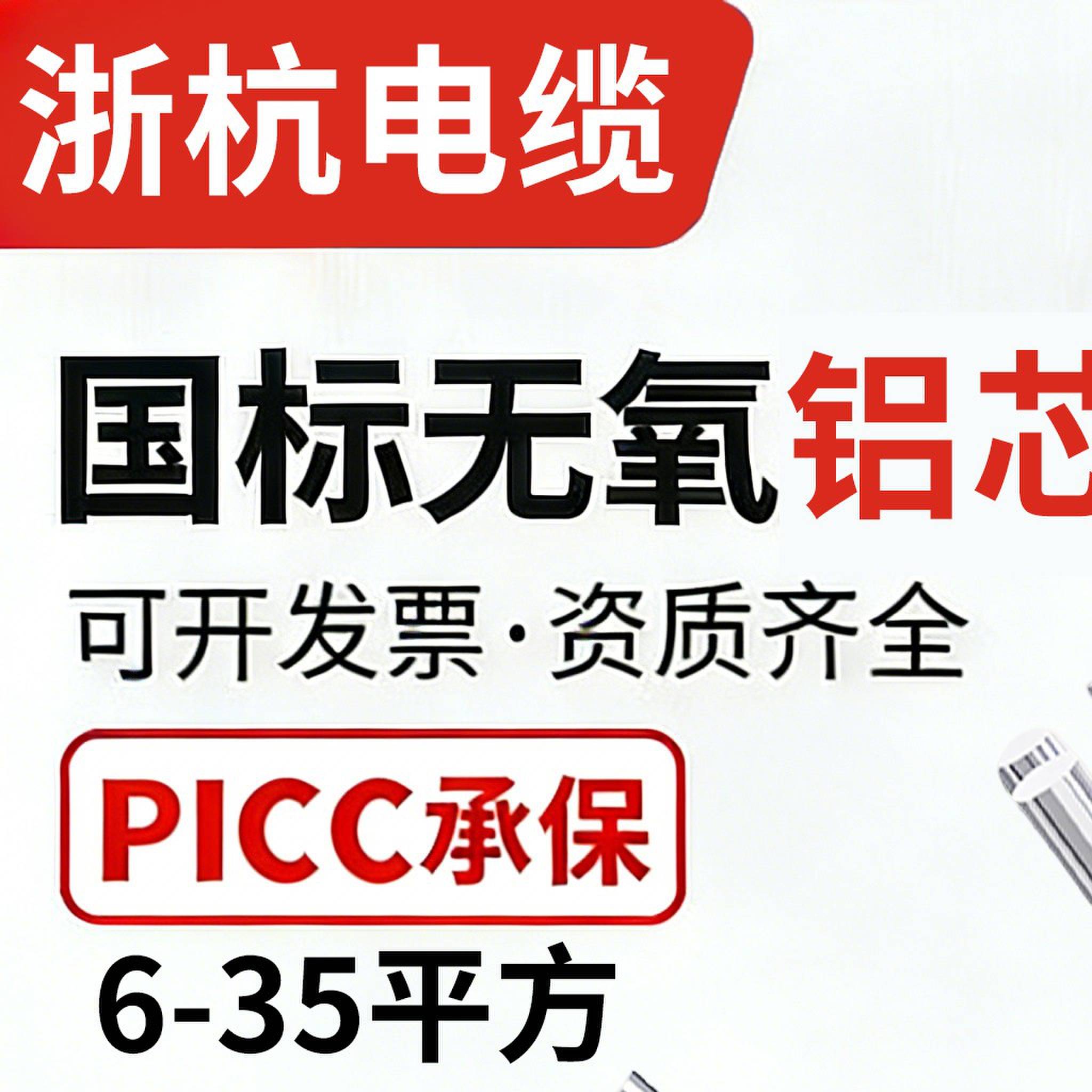国标铝芯电缆线2 3 4 5芯6 1016 25 35平方地埋线三相四线铝电线