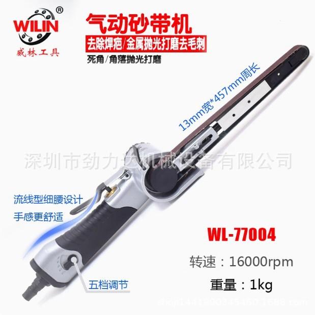 气动磨光机环带砂光机加长砂带机13*600mm环布带式抛光内孔打磨机图片