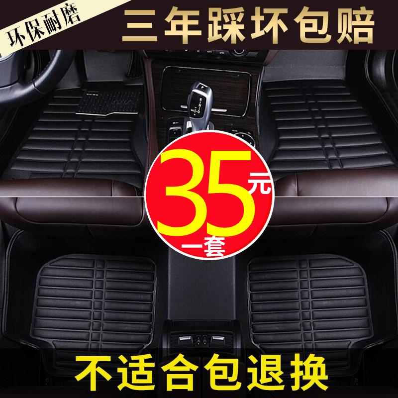 全大包围皮革汽车脚垫专用长安cs75/cs15/cx20/cx30/cs35/cs55/95