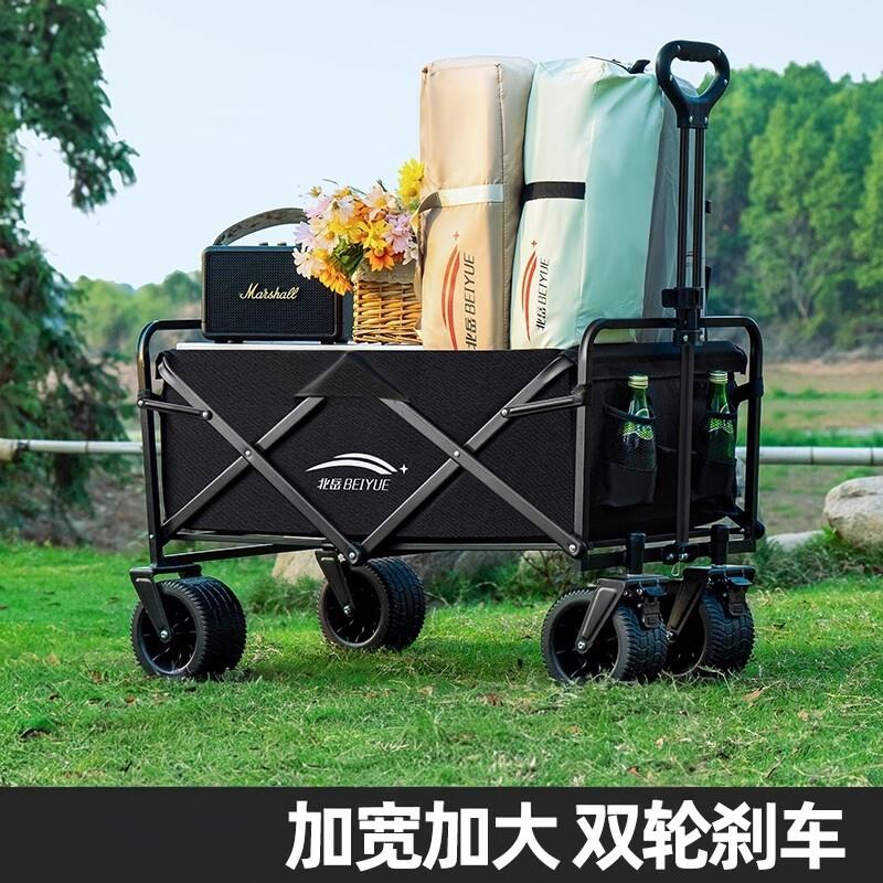 德国露营车户外可折叠推车超大营地车野餐车拖车手拉杆野营小推车