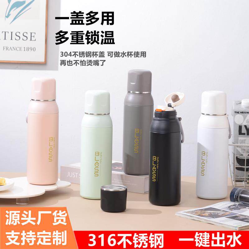 新款大容量保温杯一杯多用多功能运动水壶弹跳杯便携手拎保温杯