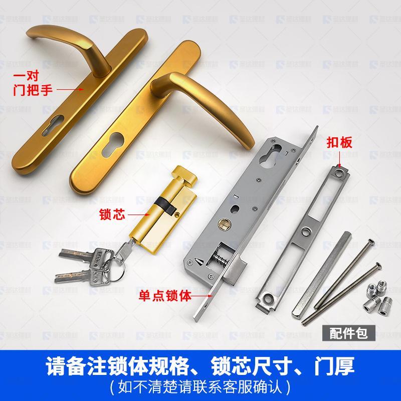 85型金色银色三孔断桥铝门锁92型215210纱帘高低执手对开门把手