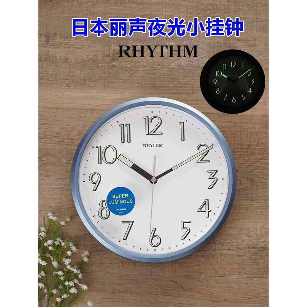 RHYTHM日本丽声挂钟极简时尚静音简约石英跳秒10寸书房夜光CMG727