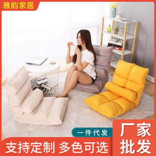 飘窗沙发床上椅子凳子靠背榻榻米座椅坐垫无腿靠背椅折叠宿舍