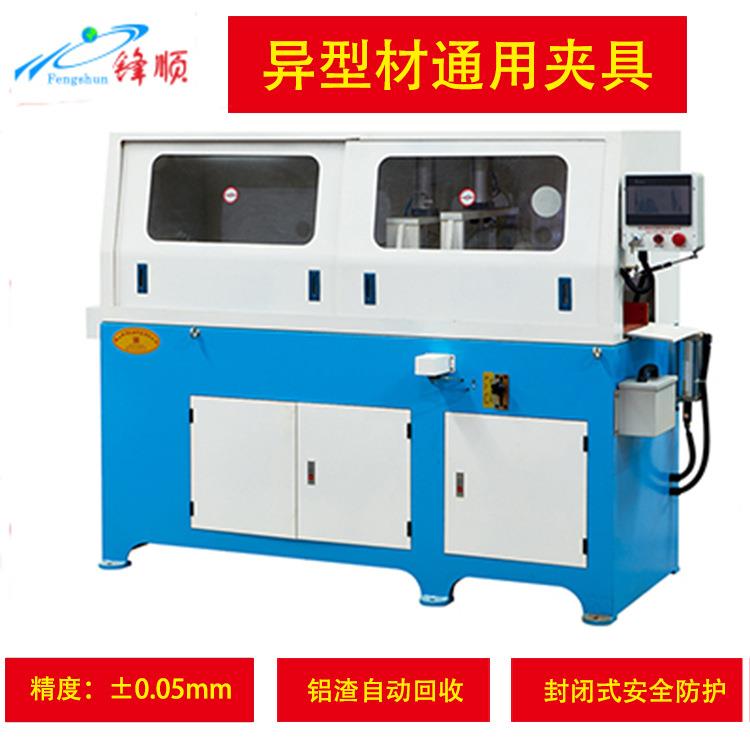 直销铝型材切割机 455全自动高精度铝管散热器下料机智能数控